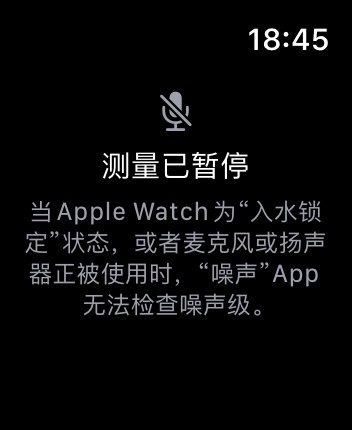 求助你们iwatch的麦克风正常吗