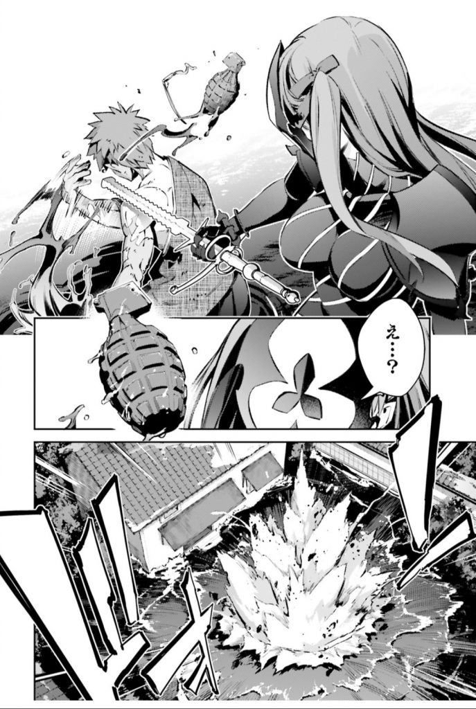 士郎百般武艺此乃手榴弹