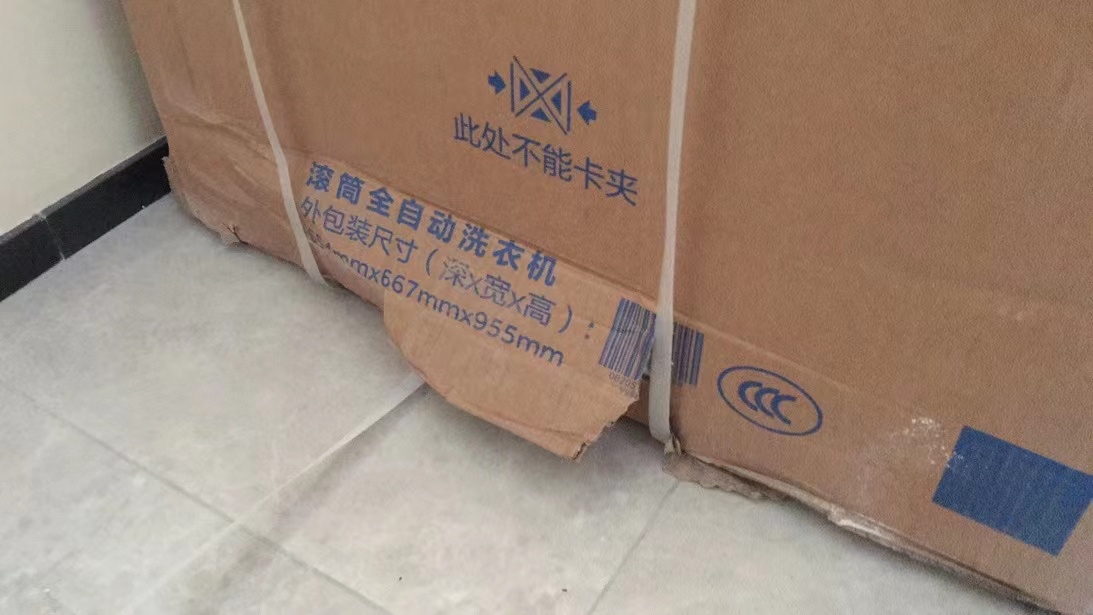 问题求助求助各位彦祖618买来的电器外包装破损严重有明显二次包装