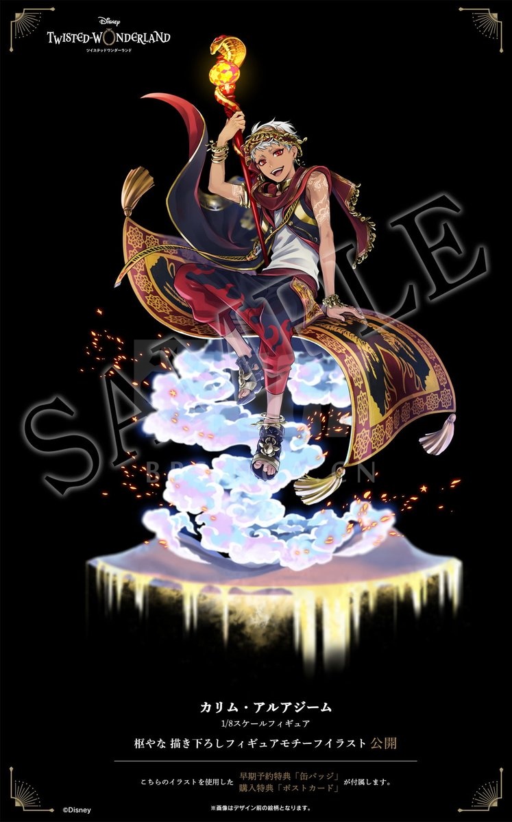 [新闻资讯] aniplex  1/8  迪士尼 扭曲仙境> kalim al-asim