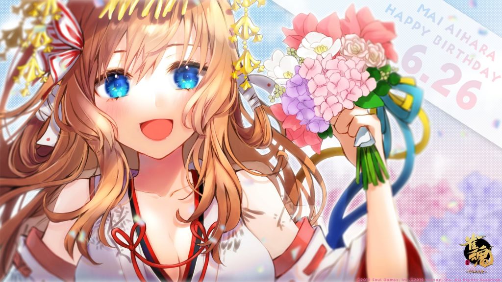 [搬运][雀魂]6月26日 相原舞 生日贺图