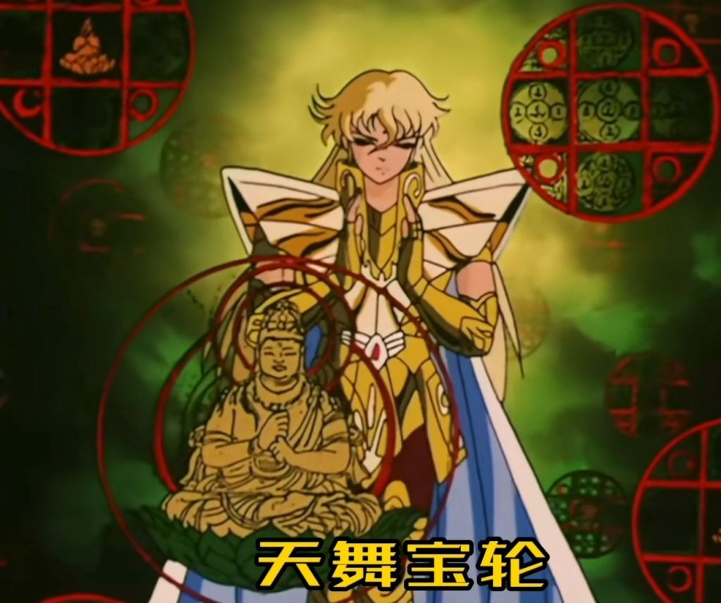 我想须弥能有个角色,带一些处女座沙加的神性逼格元素