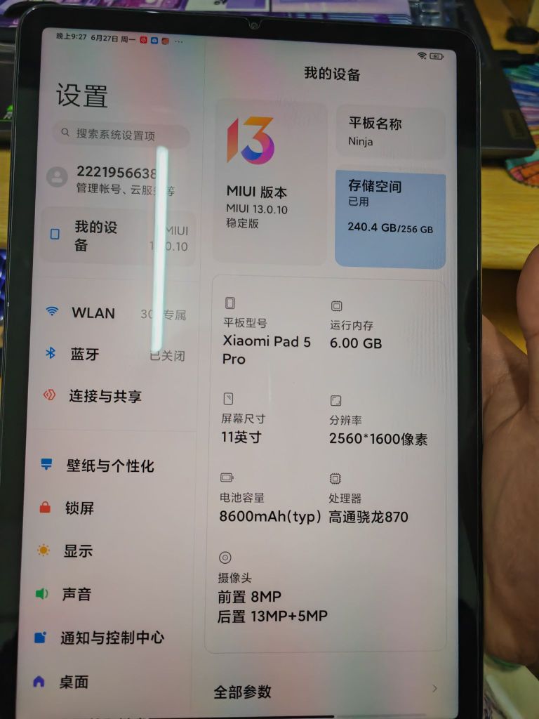 小米平板5pro6256白色明盘2050顺丰