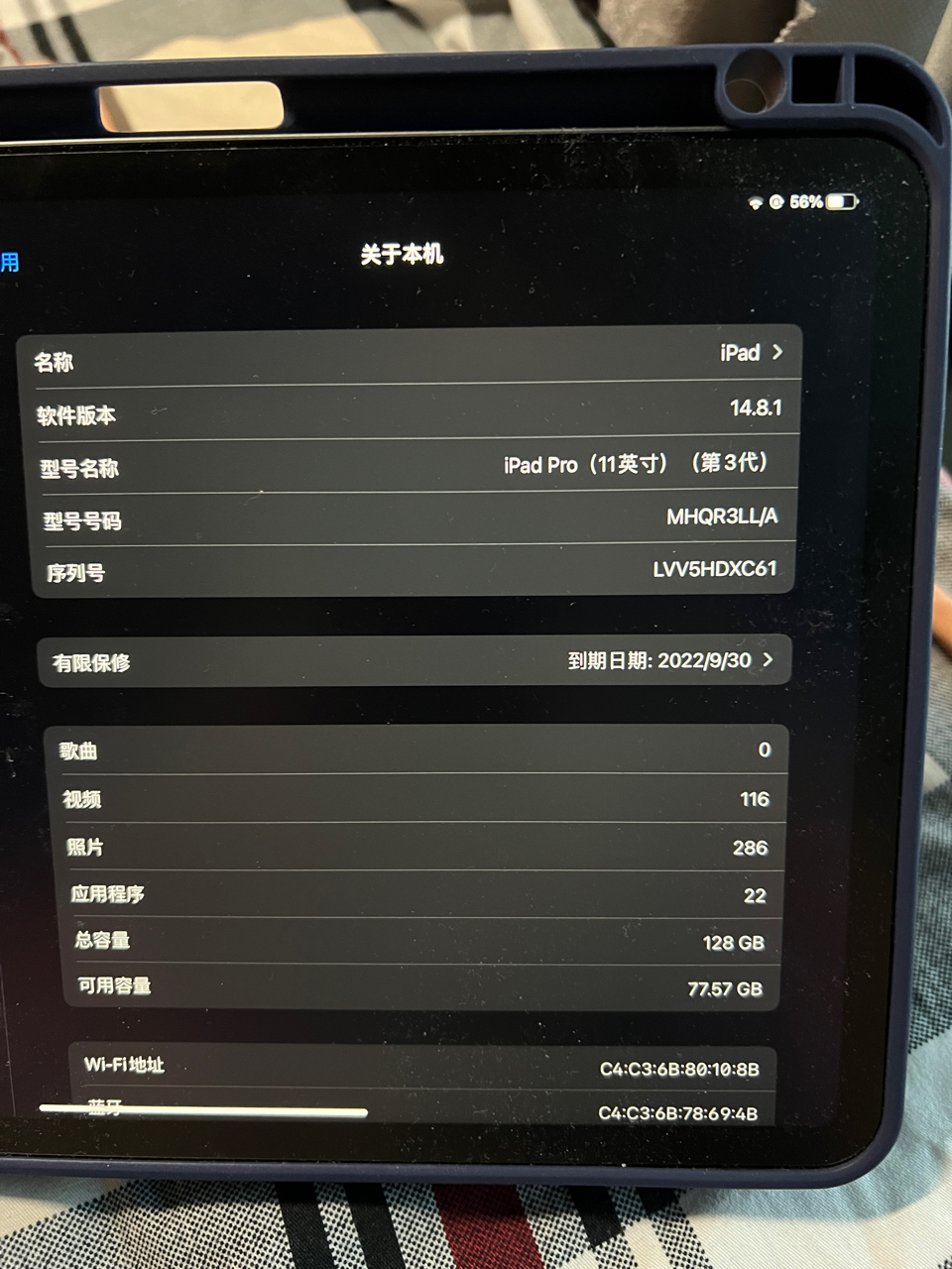 ipadpro2021wifi版128g11寸已出