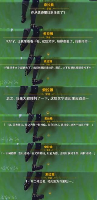 闲聊杂谈有没有原学家摩拉克斯从什么时候开始叫钟离的