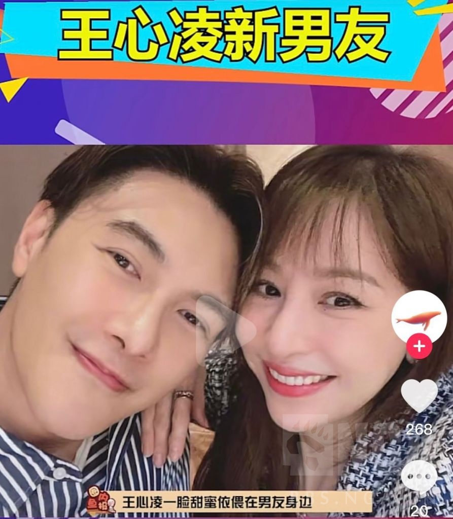 王心凌有男朋友了啊