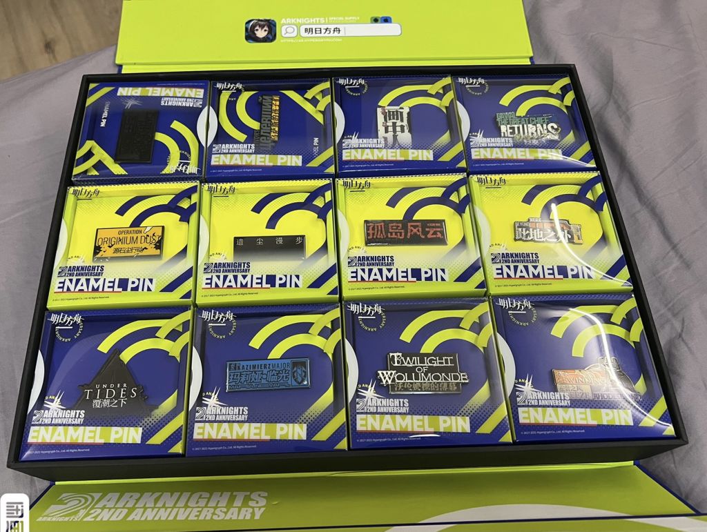 求问金属徽章系列总共发售了有多少个?