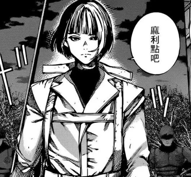 发点妹妹头伊丙入雏实和厨了很多年的宇井郡