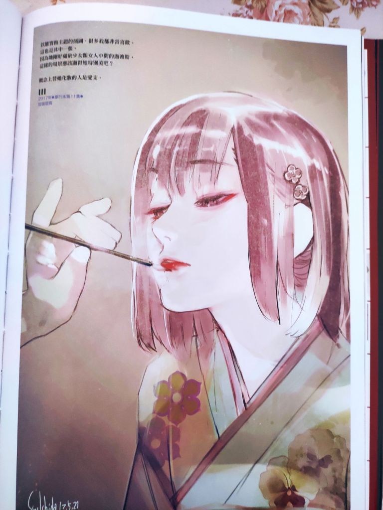 发点妹妹头伊丙入雏实和厨了很多年的宇井郡