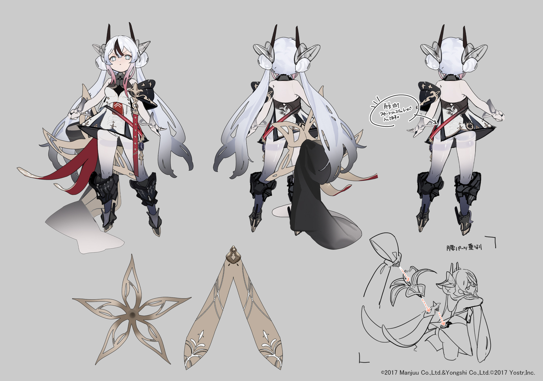 谢谢茄子不屈设定稿