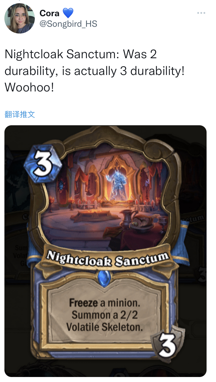 [mcn新卡讨论] 法师稀有地标 夜隐者圣所 3费3耐久 冻结一个随从.