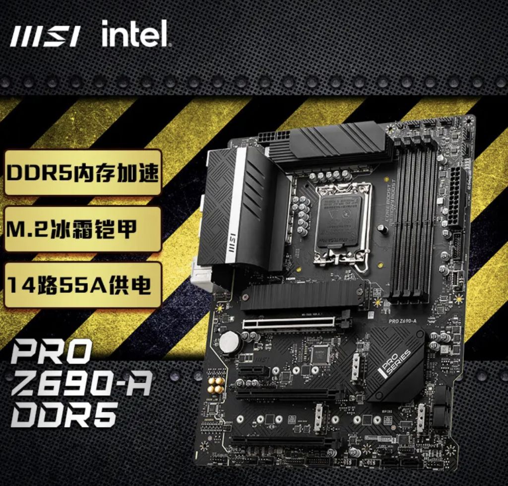 卖一些电脑配件主板三星固态980pro500g酷冷至尊240冰神水冷