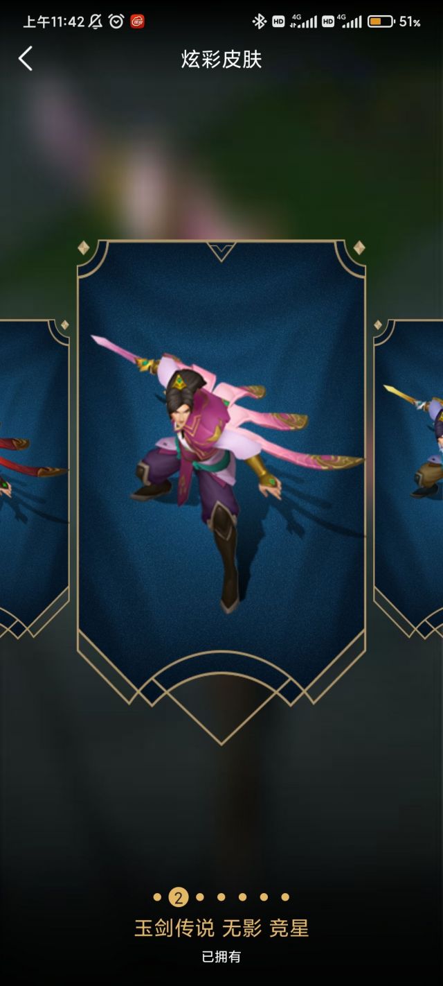 游戏本体强烈推荐泰隆玩家试试黑木这个皮肤