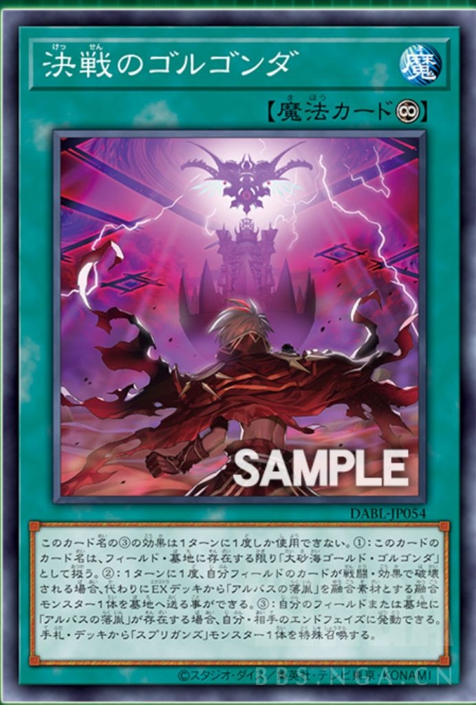 游戏王深渊世界观新卡铁兽战线回归决战开始