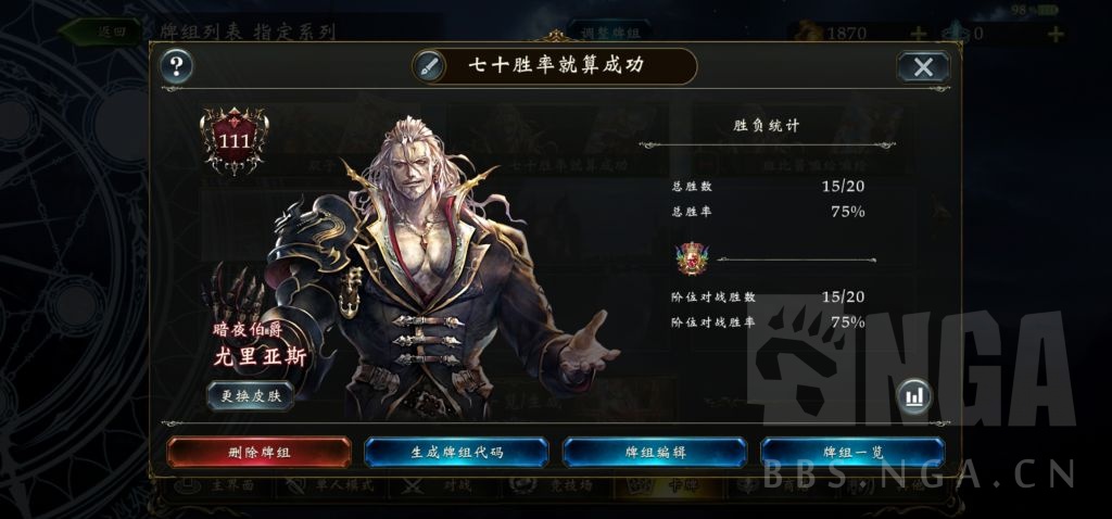 国服重铸莫诺荣光我辈义不容辞