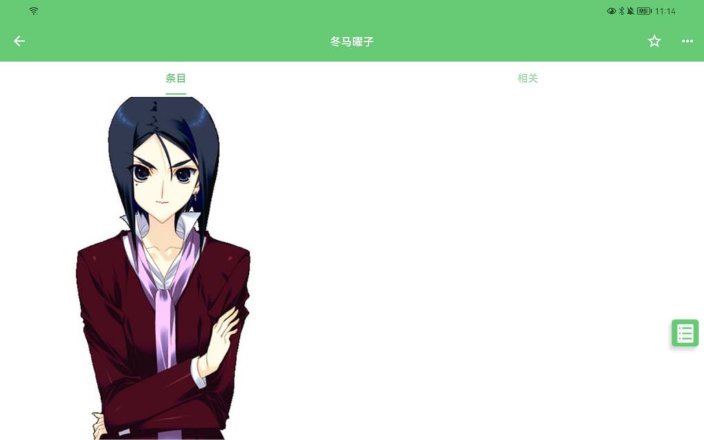 engagekiss蓝毛的妈妈真的好像冬马曜子