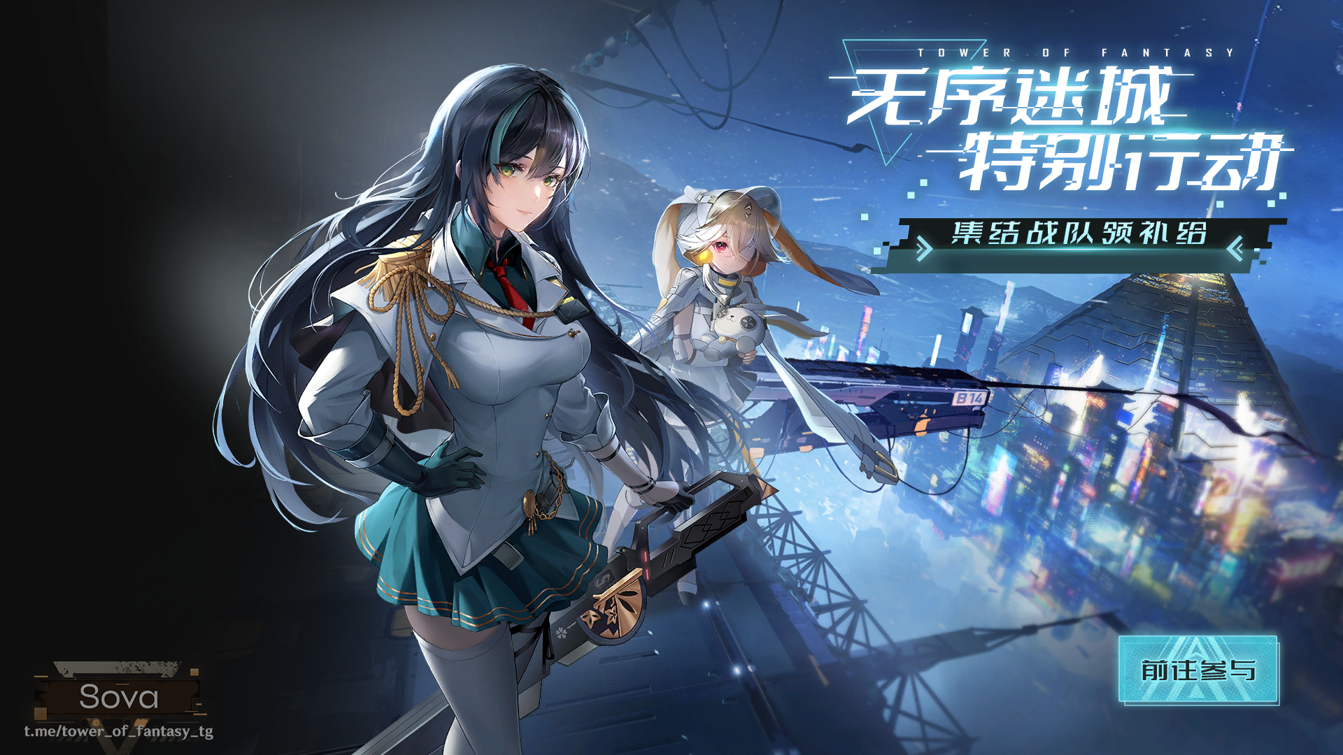 [破事氵] 补几张刚刚坛友要的,jk版凛夜的图 [这衣服真的像魔都精兵]