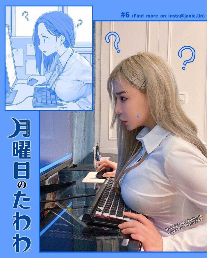 星期一的丰满系列cos图