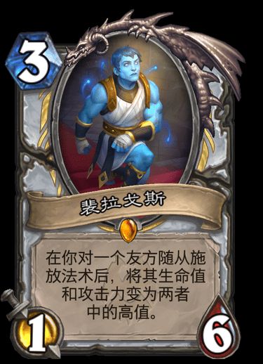 八百孤寒飞的新卡瑞评