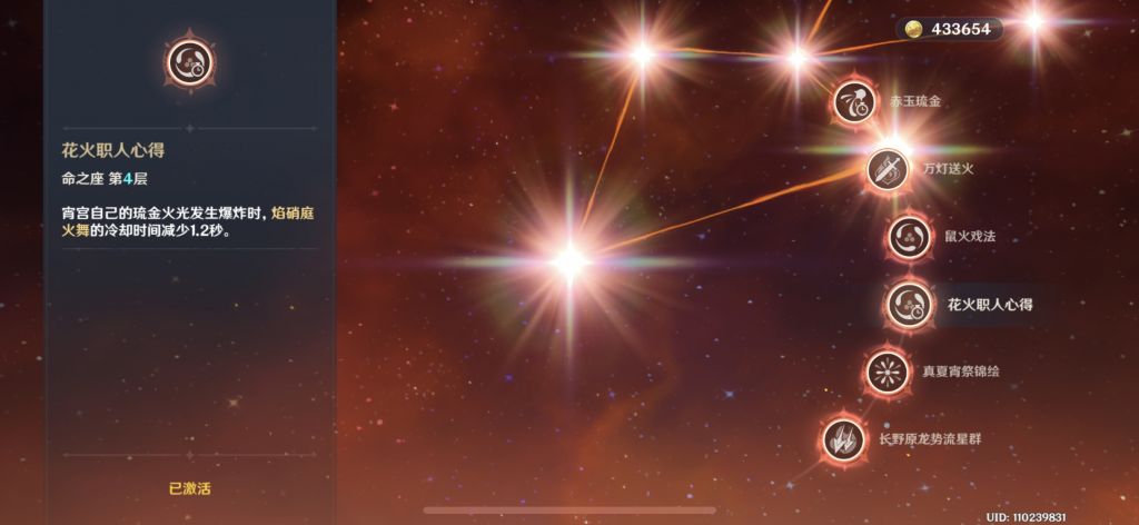 [数据讨论][强度讨论][萌新提问]满命宵宫带追忆套是不是不是最优解啊