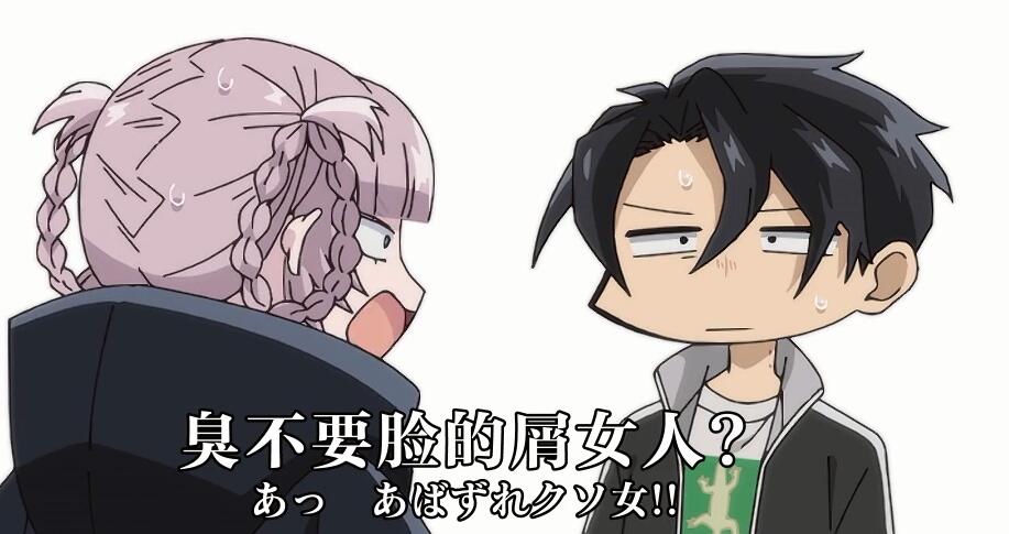 本季可能是今年最爱憨憨涩涩七草荠