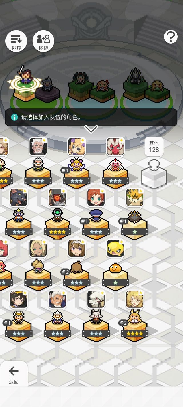 提问求教刚入坑的萌新求大佬帮忙配个火雷风的队