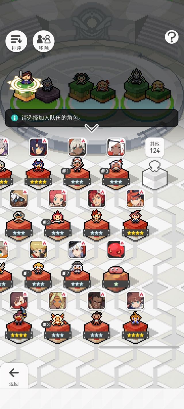 提问求教刚入坑的萌新求大佬帮忙配个火雷风的队