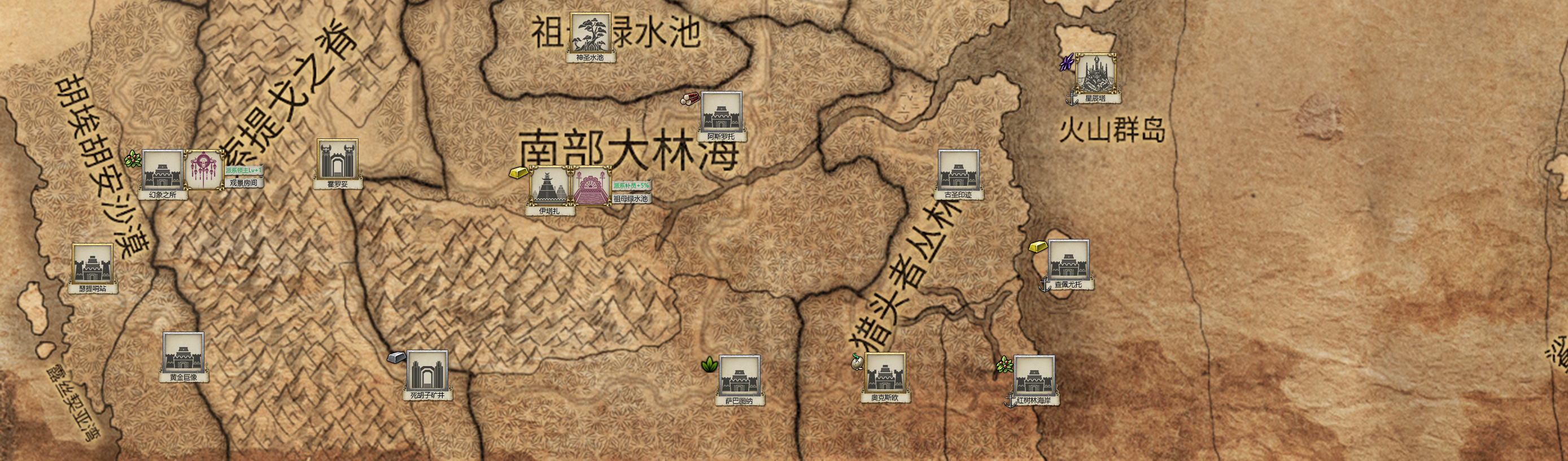 战锤2势力分布地图图片