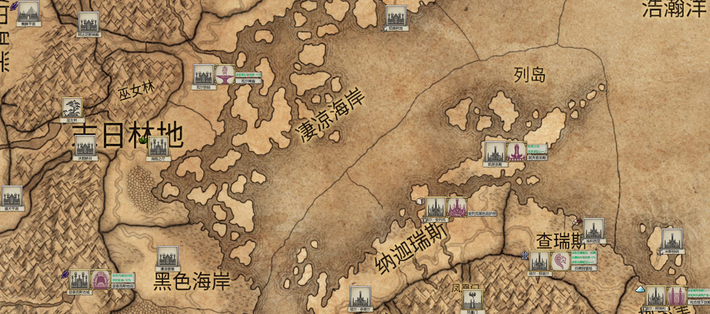 战锤2战役地图图片