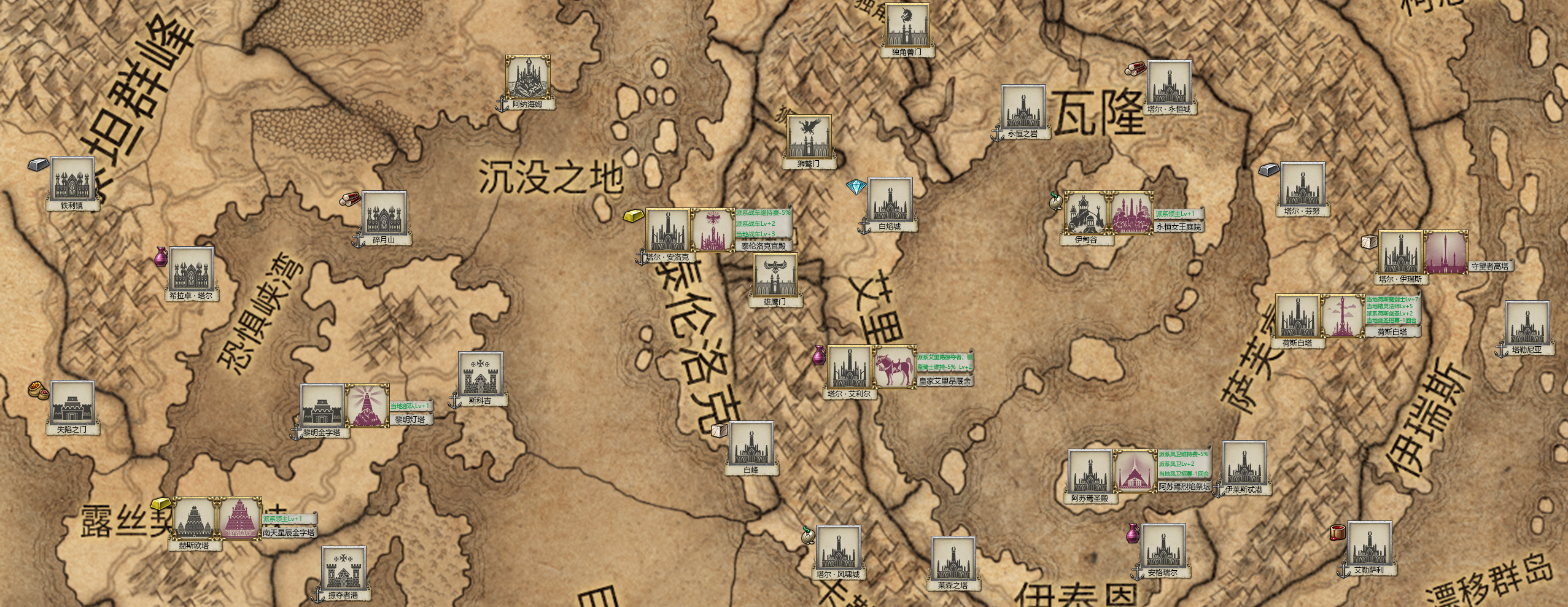 战锤2帝国地图图片