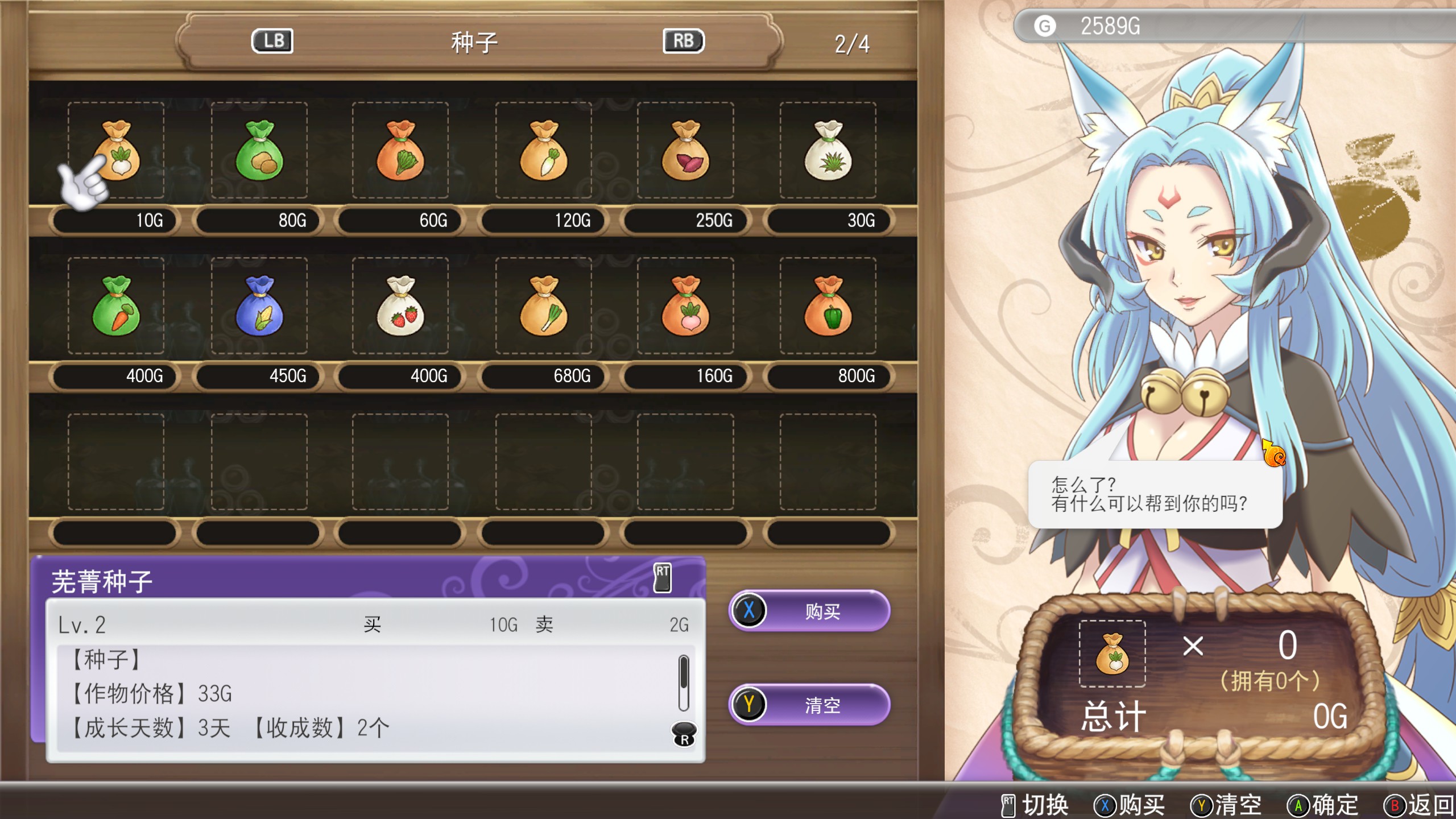 众测计划符文工房5关于我的福瑞萝莉控又双叒觉醒了这件事