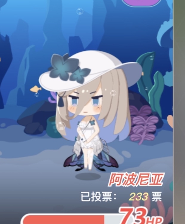 阿波尼亚这个泳(夏)装好好看,能不能在b面出了