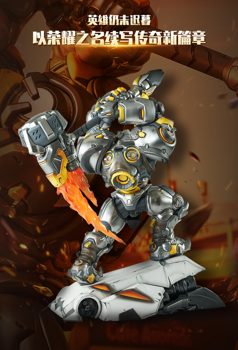 新闻资讯暴雪娱乐守望先锋归来莱因哈特16雕像