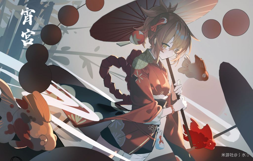 宵宫池子四星陪跑都是谁啊各位!