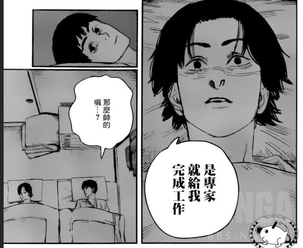 [电锯人] 我就是不甘心,圣诞老人篇,应该可以更好的.