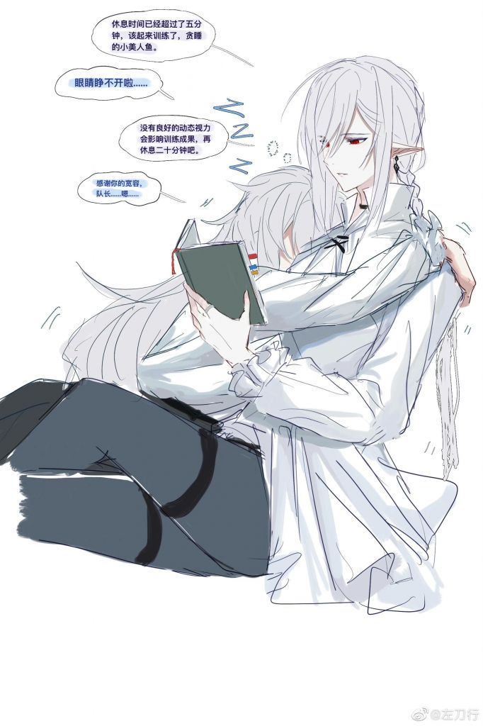 skade老师蝴蝶结呢