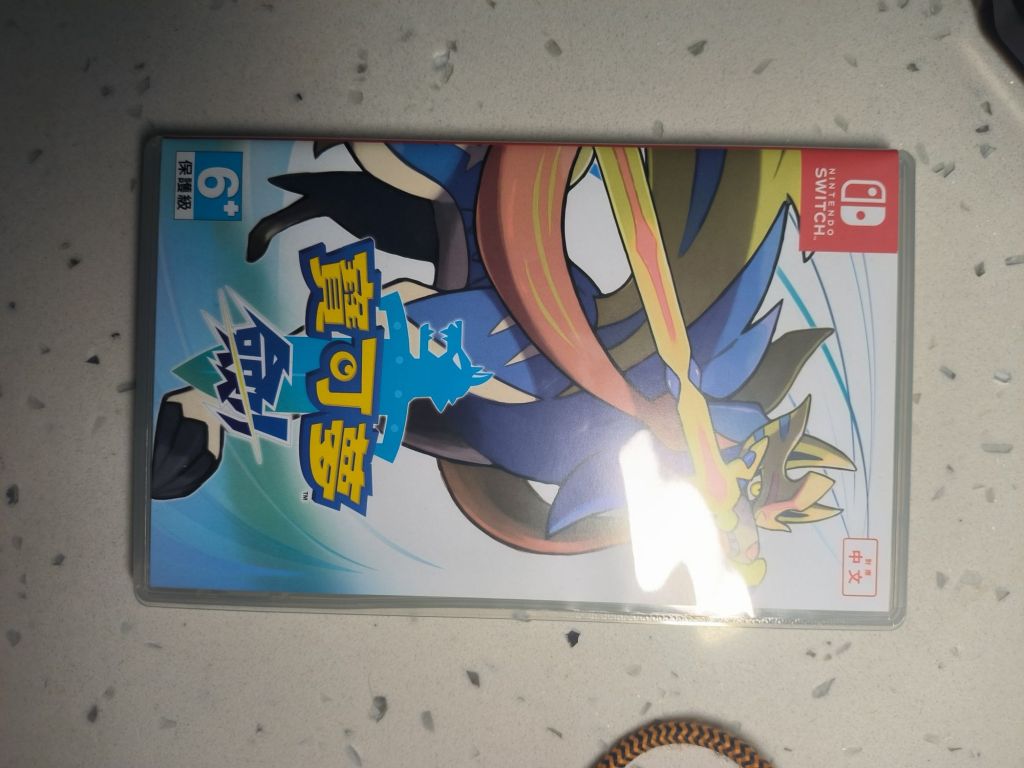 出ns卡带宝可梦剑和塞尔达