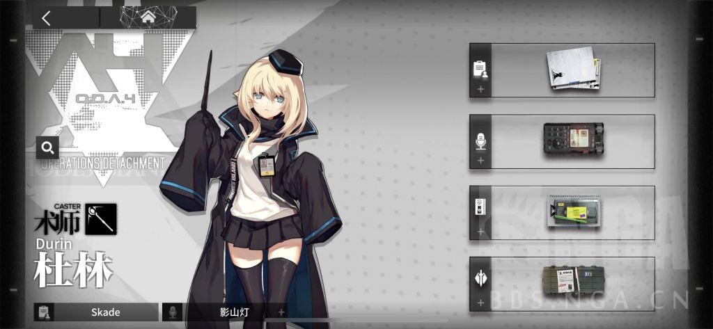 说真的如果真是sp杜林那skade老师也太肝了吧