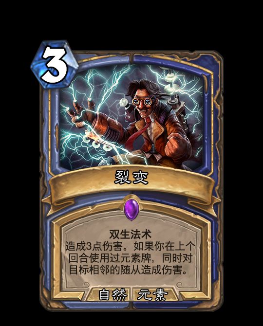 diy炉石卡牌diy用ps模板