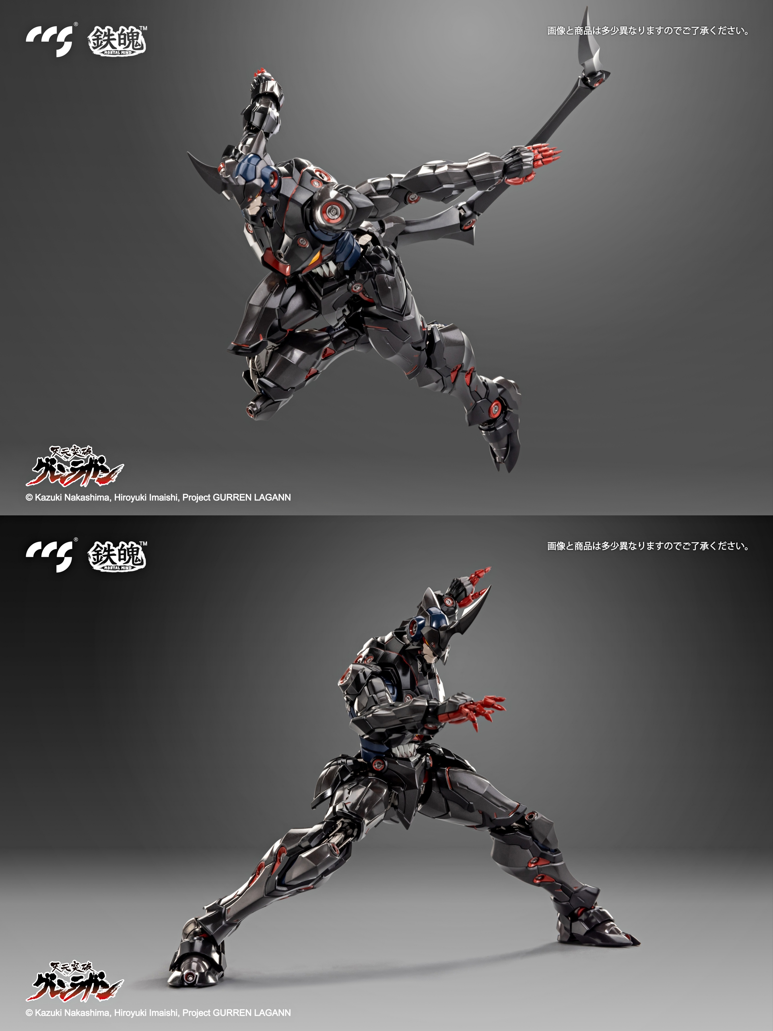 [新闻资讯 ccstoys 铁魄 天元突破 真螺旋王机罗善岩