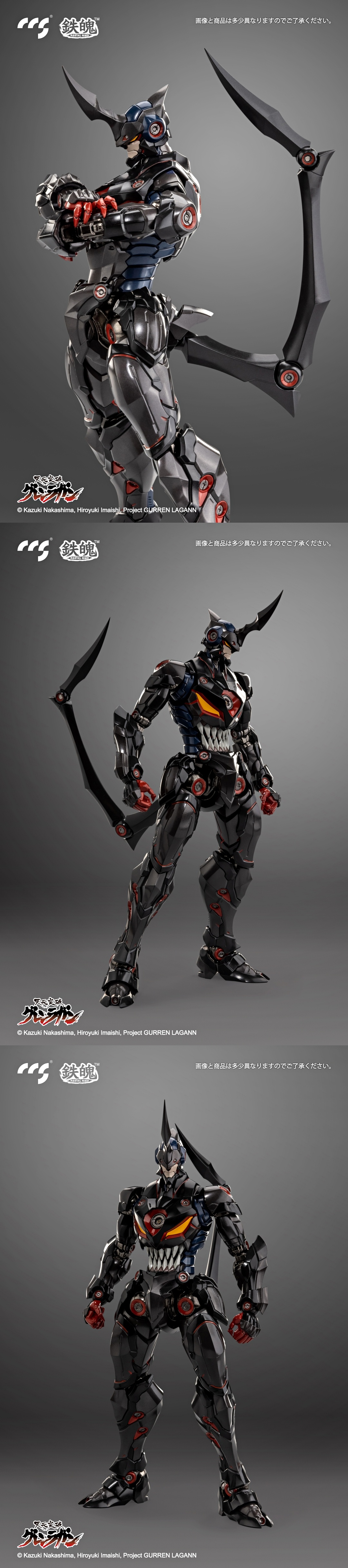 新闻资讯ccstoys铁魄天元突破真螺旋王机罗善岩