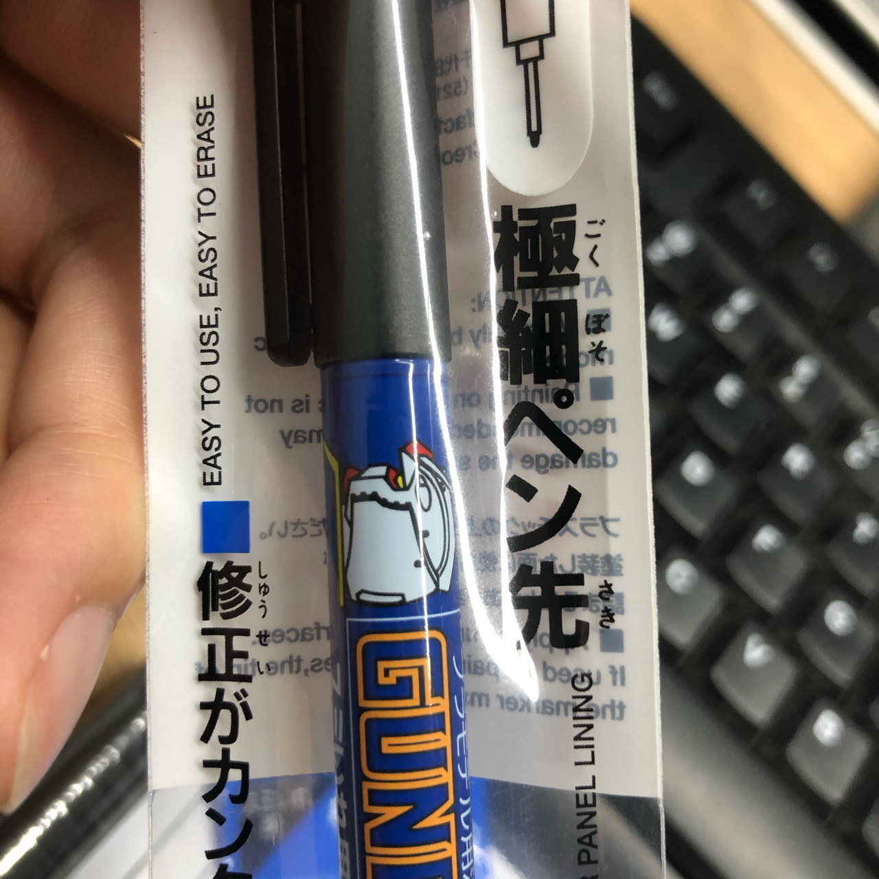 [问答咨询]老哥们  麻烦帮我看一下我买的这个郡士勾线笔是真的还是假