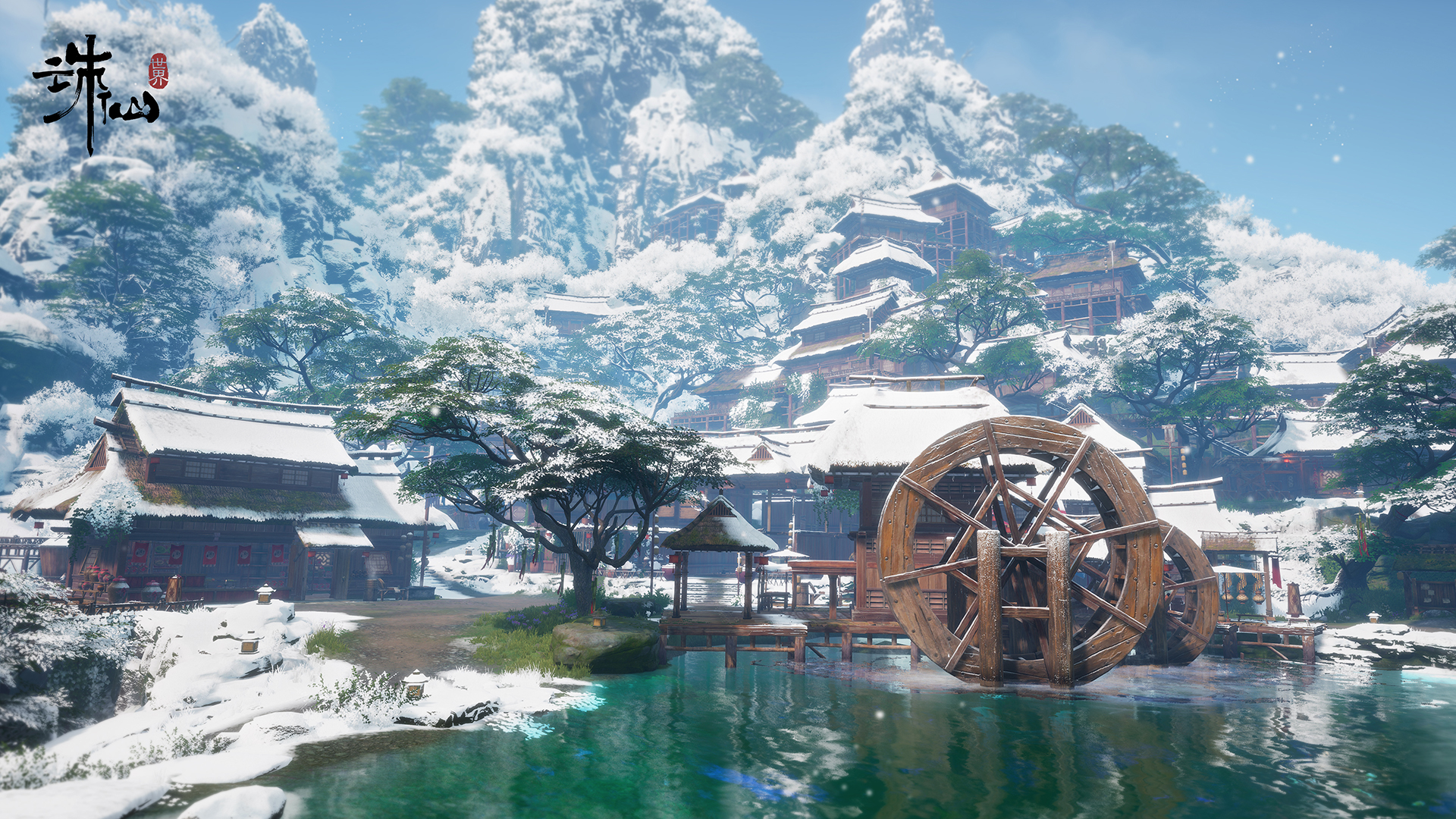 诛仙世界测试定档8月19日全新战斗pv公布