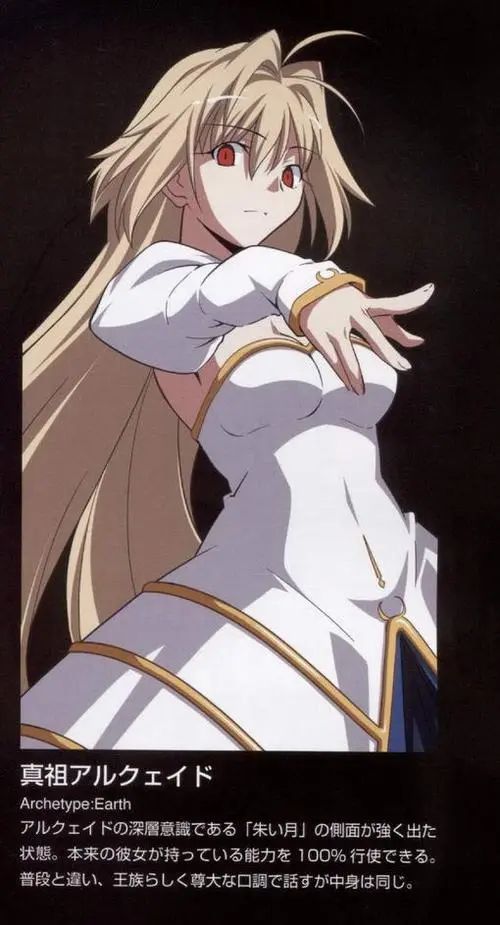 [理性蒸发a ]现在还有人在奶地球姬我是真的哭了