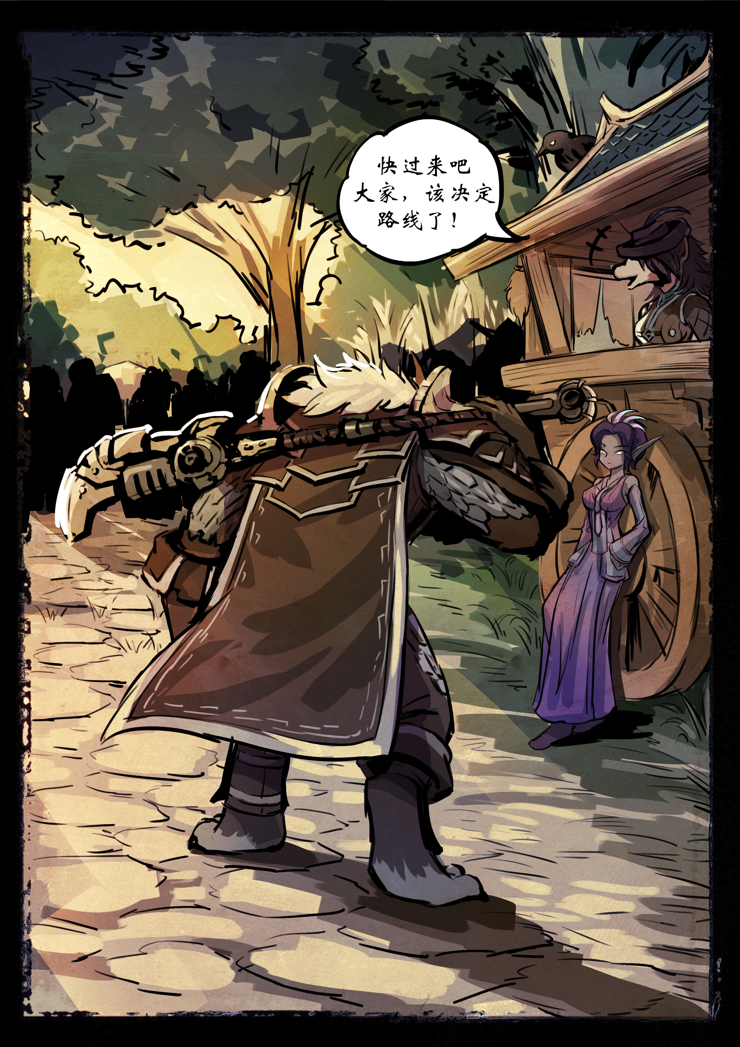 魔兽世界公会短篇漫画合影警戒者群像提灯人的赞歌