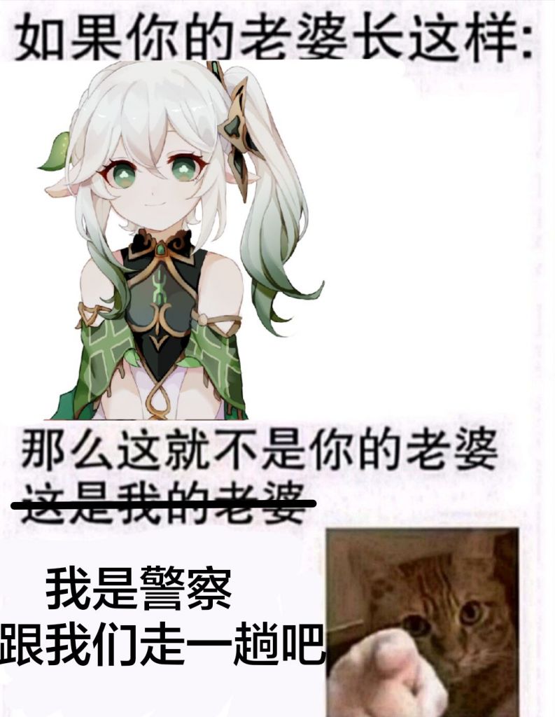 [闲聊杂谈]纳西妲,没有你我可怎么活啊