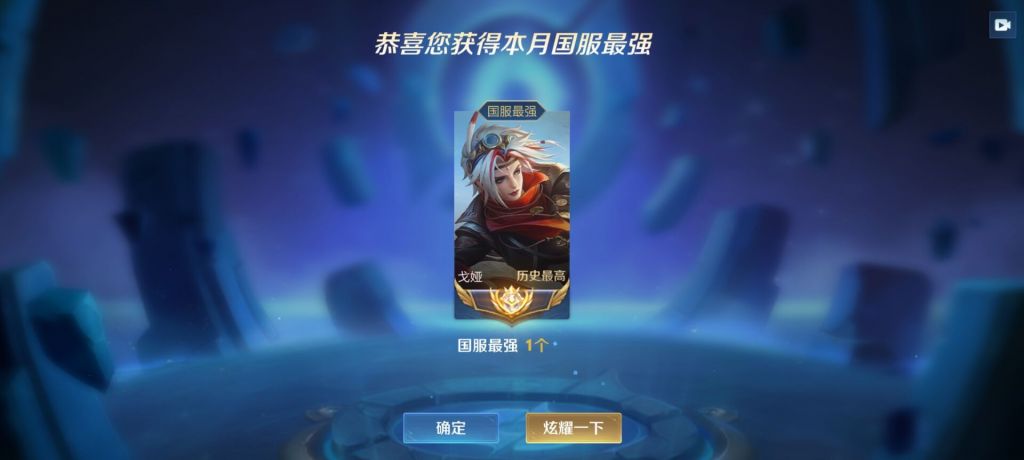 国标戈娅了 nga玩家社区