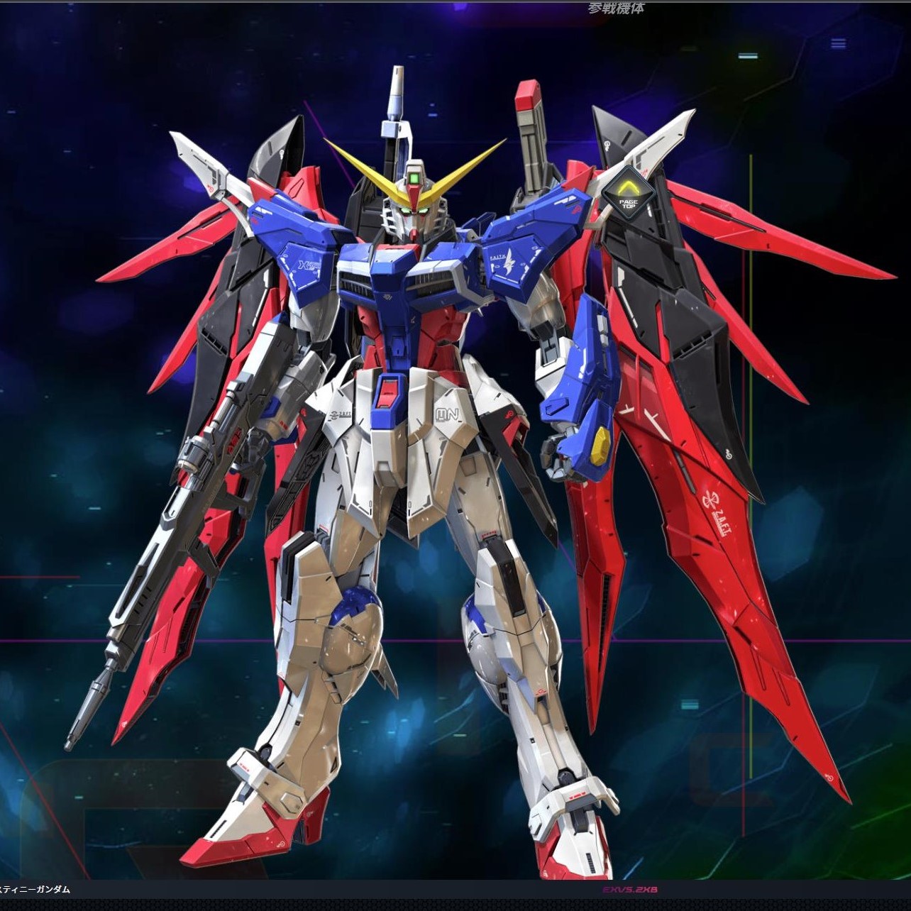 新闻资讯exvsxb2强袭自由命运禁断新模型