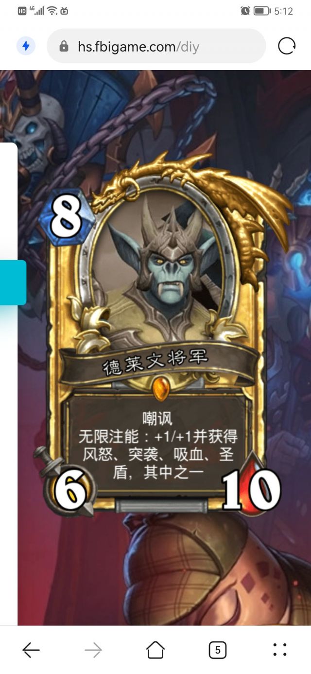 diydiy雷文德斯npc