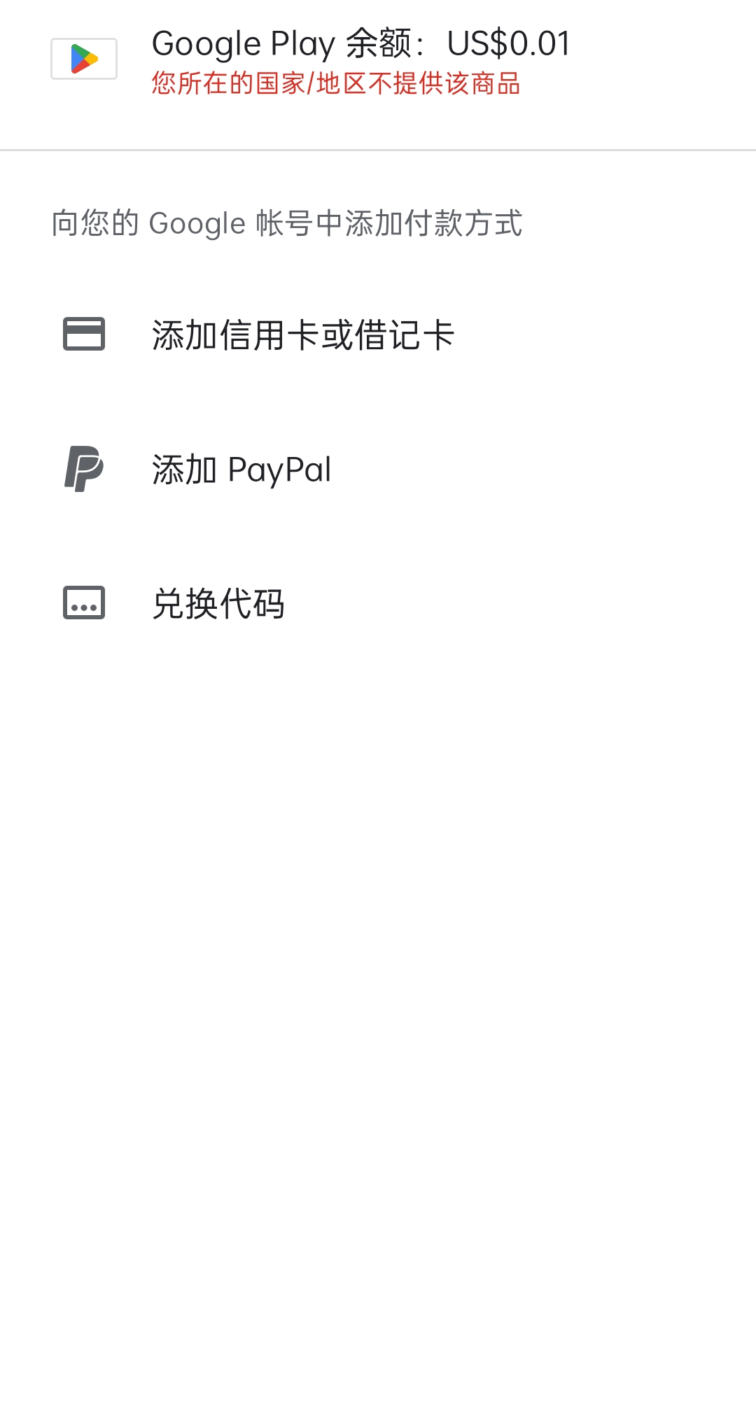 谷歌注册外服账号要钱吗